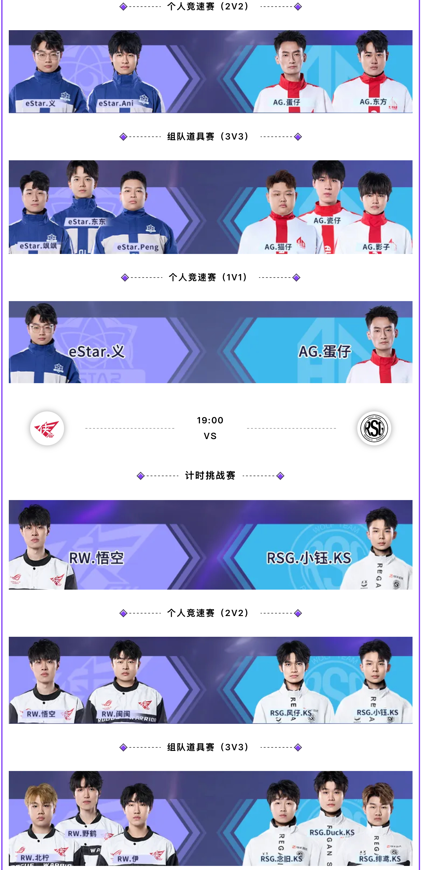 电竞大奖赛焦点战：三湘天狼队逆转荆楚白虎队，客场强势带走胜利。韧性比赛的样板的简单介绍