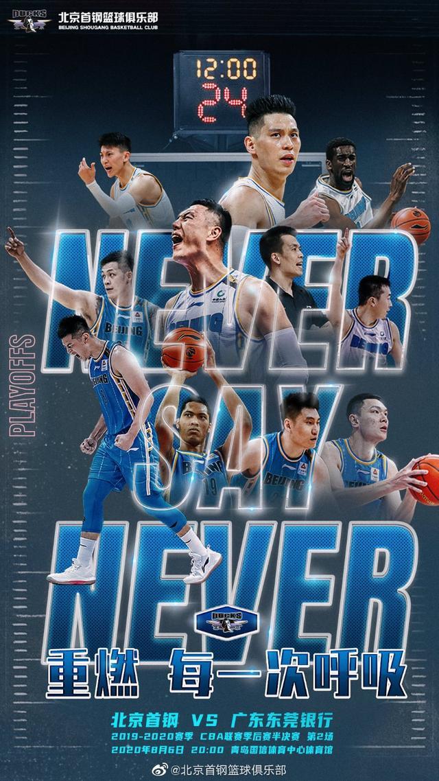 集结日北京首钢队长鼓劲:意甲节点到来,目标明确,球探报告显示潜力的简单介绍 集结日北京首钢队长鼓劲:意甲节点到来,目标明确,球探报告显示潜力的简单介绍